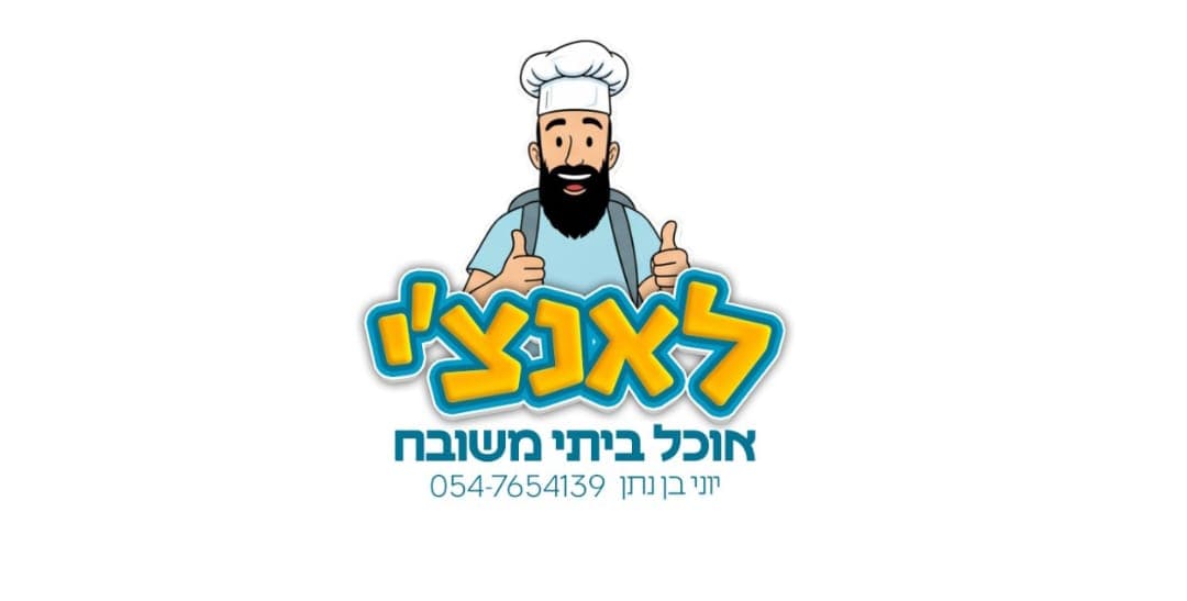 לאנצ׳י